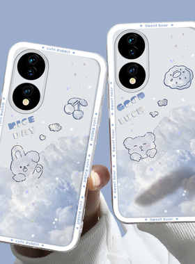 适用于华为荣耀70手机壳男女时尚Honor 70Pro白色云层小兔潮ins可爱