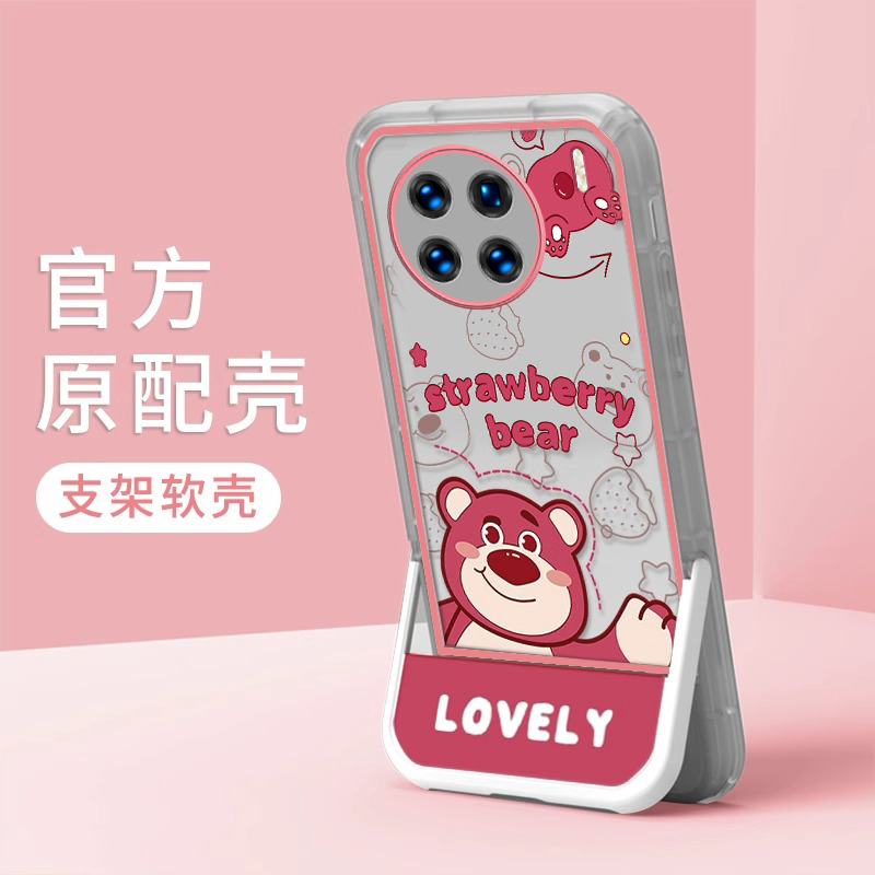 VIVOVIVOX90硅胶卡通全包