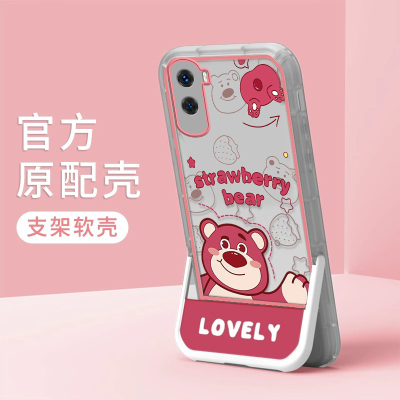 华为华为X50I软胶卡通全包
