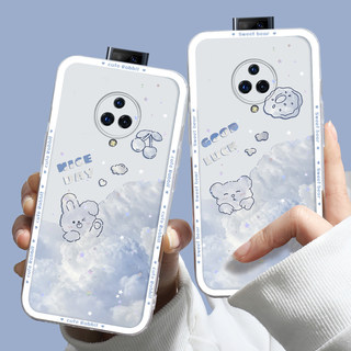 适用于vivo Nex3手机壳简约闺蜜款vivo NEX3S高颜值云层小兔ins风