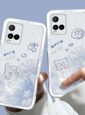 适用于vivo Y32手机壳男女个性小众时尚Y33S软胶白色云朵小兔可爱