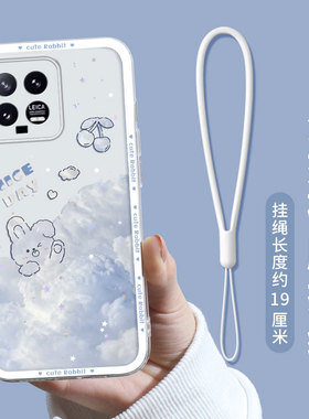 适用于小米14手机壳可爱小兔mi 14pro全包xiaomi防摔硅胶卡通带链条