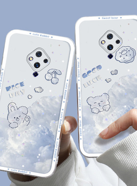 适用于vivo S5手机壳防摔全包边闺蜜vivo S6轻奢风男女款紫色云层