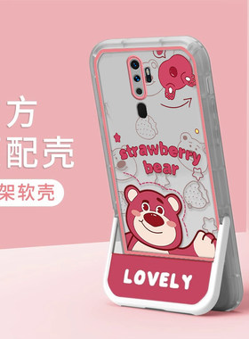 OPPOOPPOA1硅胶卡通全包