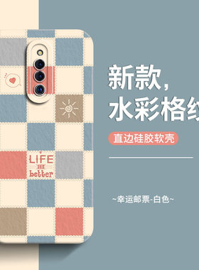vivoX27Pro硅胶防摔潮款创意