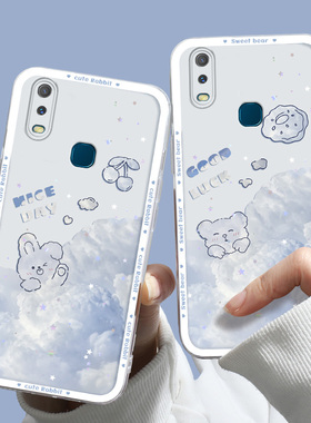 适用于vivo Y3标准版手机壳时尚轻奢风vivo Y3标准版少女紫色小兔