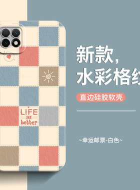 适用于小米13手机壳女网红同款格子mi 13pro硅胶xiaomi 防摔魔法少女