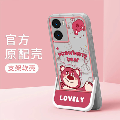 VIVOVIVOY35硅胶卡通全包