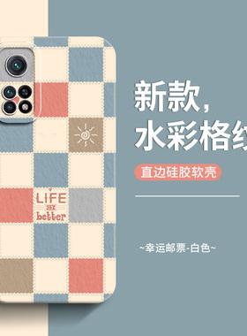 适用于小米10TPro手机壳时尚个性新款水彩格纹小米10Tpro全包mi韩风高级款