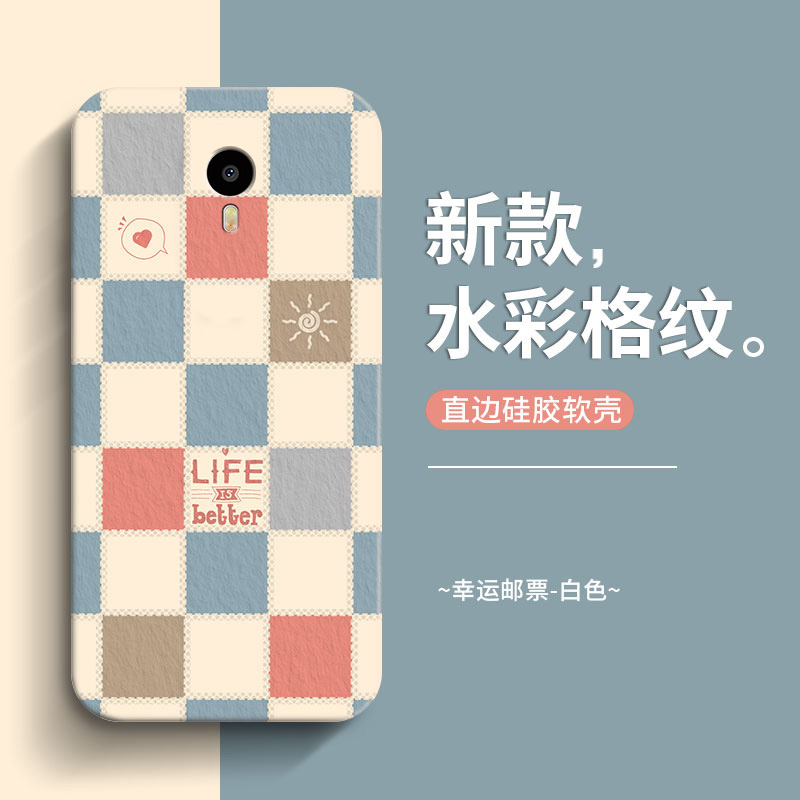 魅族魅蓝Note3硅胶防摔潮款创意