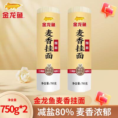 金龙鱼面条麦香/劲道挂面