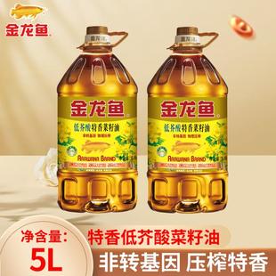 金龙鱼特香低芥酸菜籽油5L升大桶装非转基因家商用压榨植物食用油