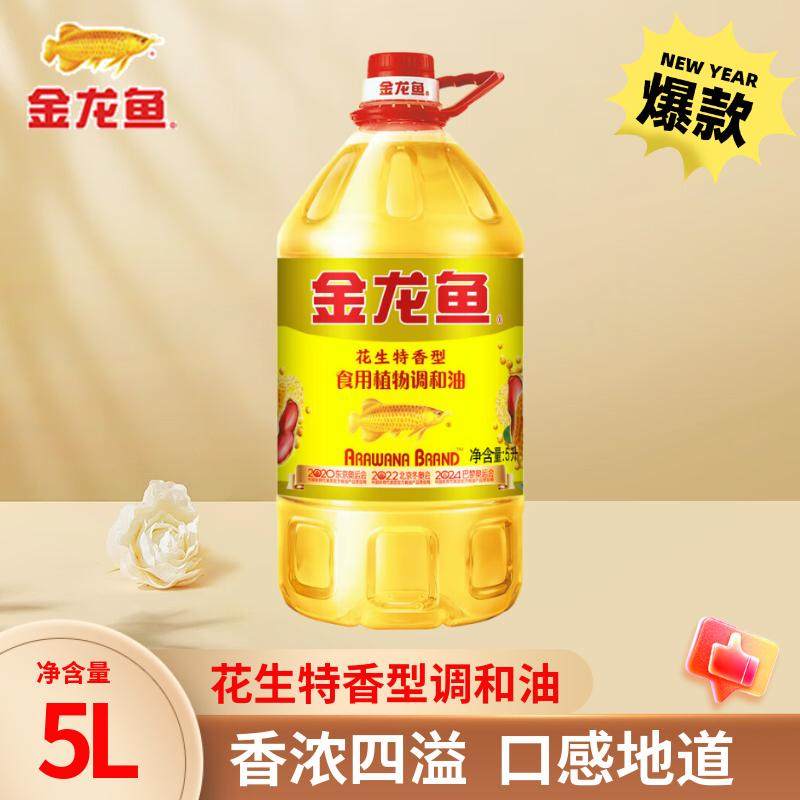 �����㻨�������͵�����5L��ת�������ʳ����ɫ���͹ٷ���Ʒ 50.9Ԫ