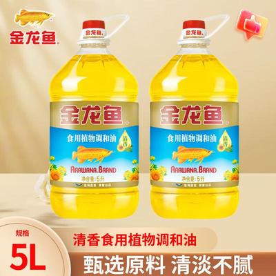 【5L】葵籽清香型调和油