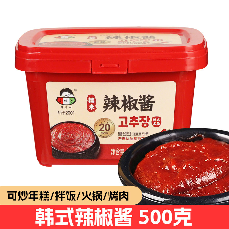 韩式甜辣石锅拌饭辣椒酱500g
