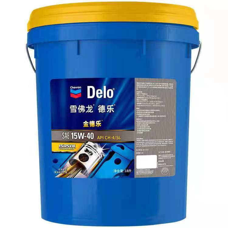 定制原厂雪佛龙68号抗磨液压油 混凝土机械挖机金德乐柴机油 18L