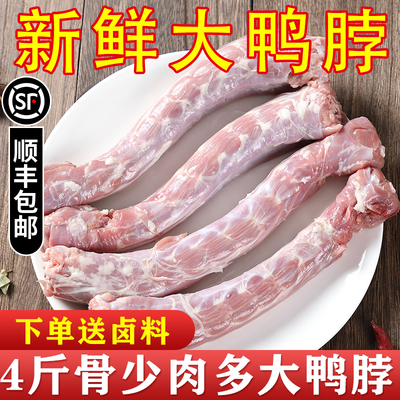 顺丰包邮日期新鲜个大肉多
