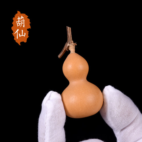 迷你手捻草里金包浆摆件小葫芦