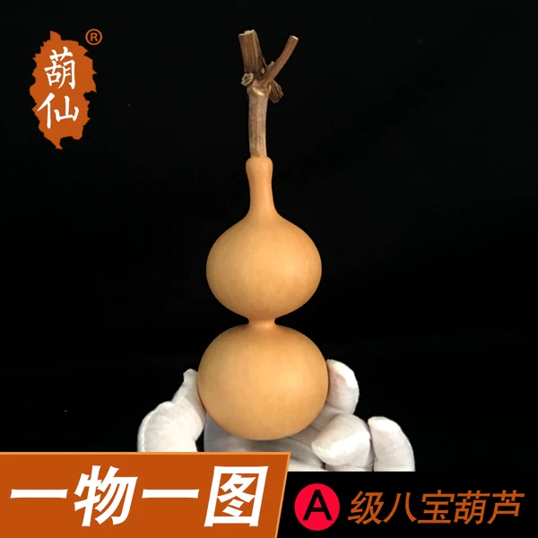 Товары от 葫仙旗舰店