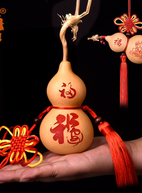 葫仙天然葫芦吉祥挂件
