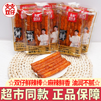 湖南特产双仔85℃鲜辣棒辣条辣皮辣片面筋独立小包装零食解馋小吃