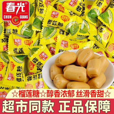 春光榴莲糖年货休闲零食小吃