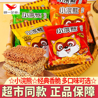 小浣熊干脆面捏碎点心面整箱