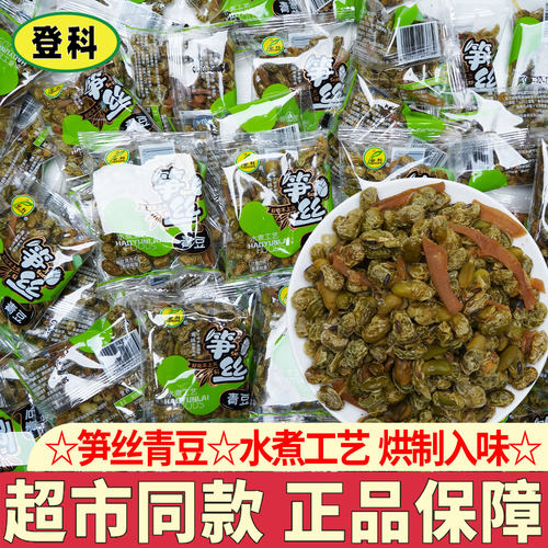 登科笋丝青豆即食零食下酒菜