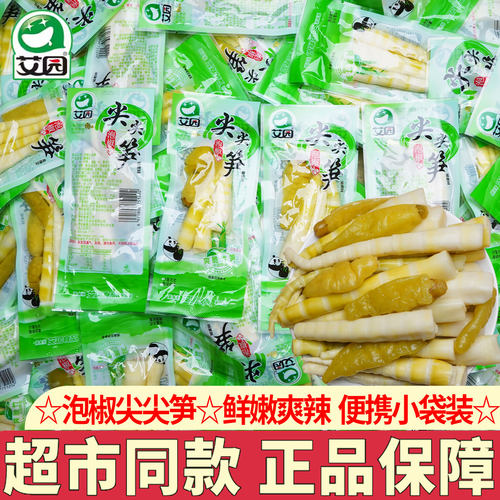 艾园尖尖笋泡椒脆笋酸辣笋子