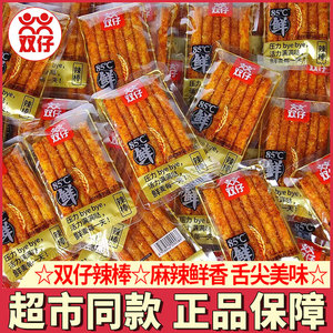 湖南特产双仔85℃鲜辣棒辣条辣皮辣片面筋独立小包装零食解馋小吃