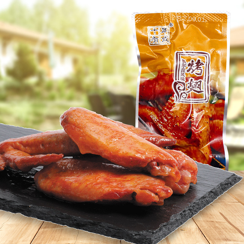 十年有成奥尔良风味烤鸡翅独立真空小包装鸡翅中休闲零食肉食 1斤|ruв категории закуски/орехи/специальность, вяленое мясо/свинину, говядину/мясное закуски, курица закуски - от Buy2taobao.com для оказания профессиональной услуги покупки агента Taobao