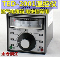 Ted2001e k0-300 400 degree oven temperature control meter electric cake bell temperature controller