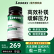 losoki苏糖酸镁补镁片记忆力注意睡不着缓解压力正品