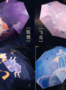 创意商务礼品公司开业活