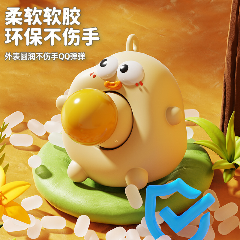 创意捏捏乐按压回弹捏捏蛋口袋公仔儿童解压玩具摆件盲盒礼品