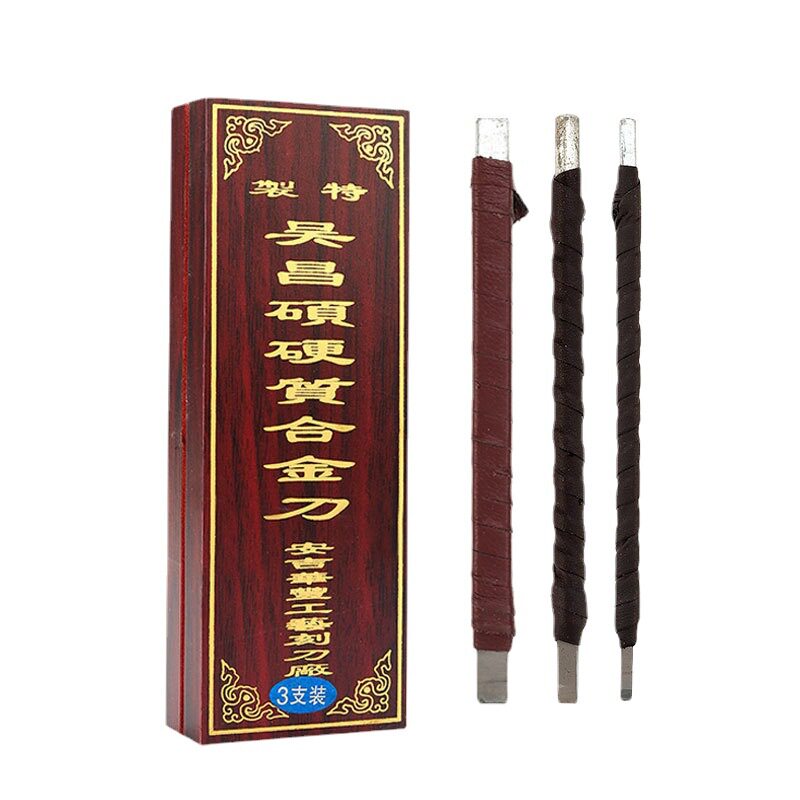 篆刻刀钨钢合金雕工具木图片