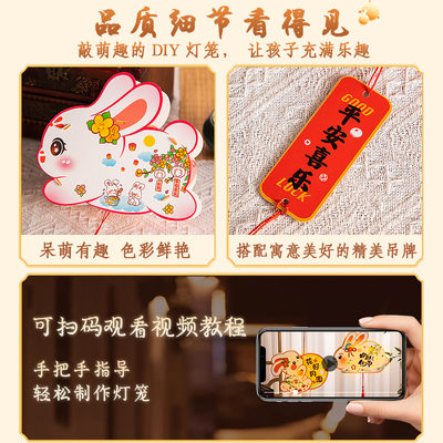 中秋节灯笼手提兔子发光纸灯笼手工diy材料包中秋花灯宫灯