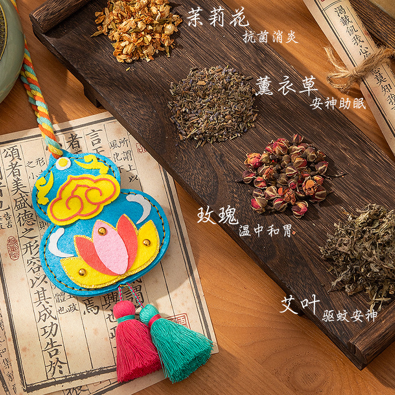 端午节香包艾草驱蚊香囊