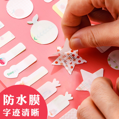 卡通防水姓名贴小学生水