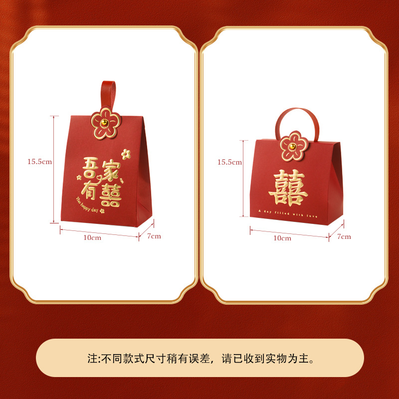 结婚喜糖盒子2025新款糖