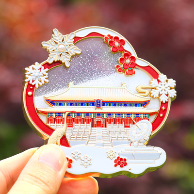 金属流沙冰箱贴故宫紫禁