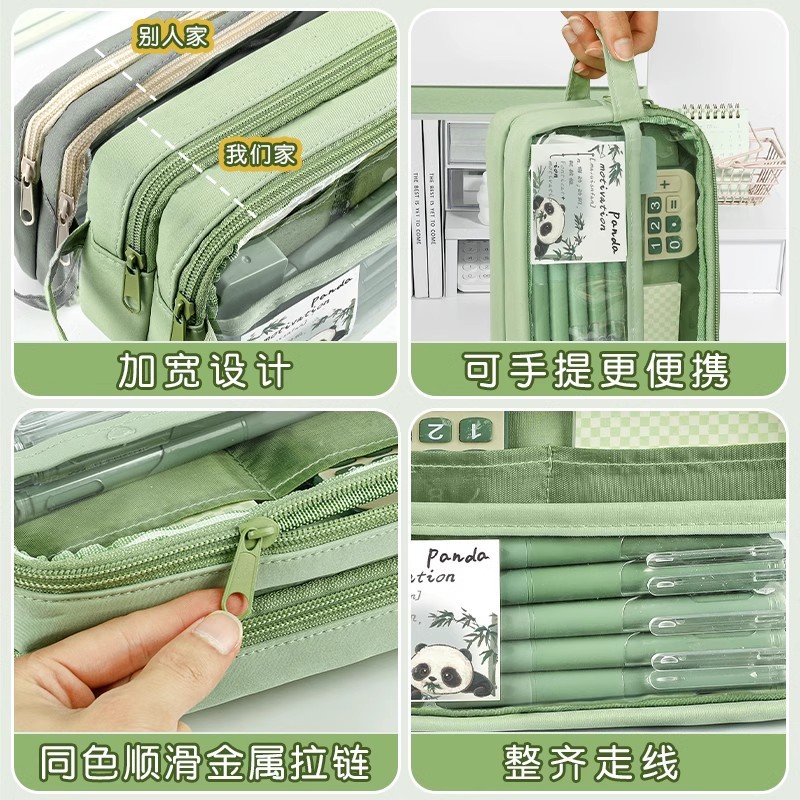 新款大容量熊猫笔袋文具