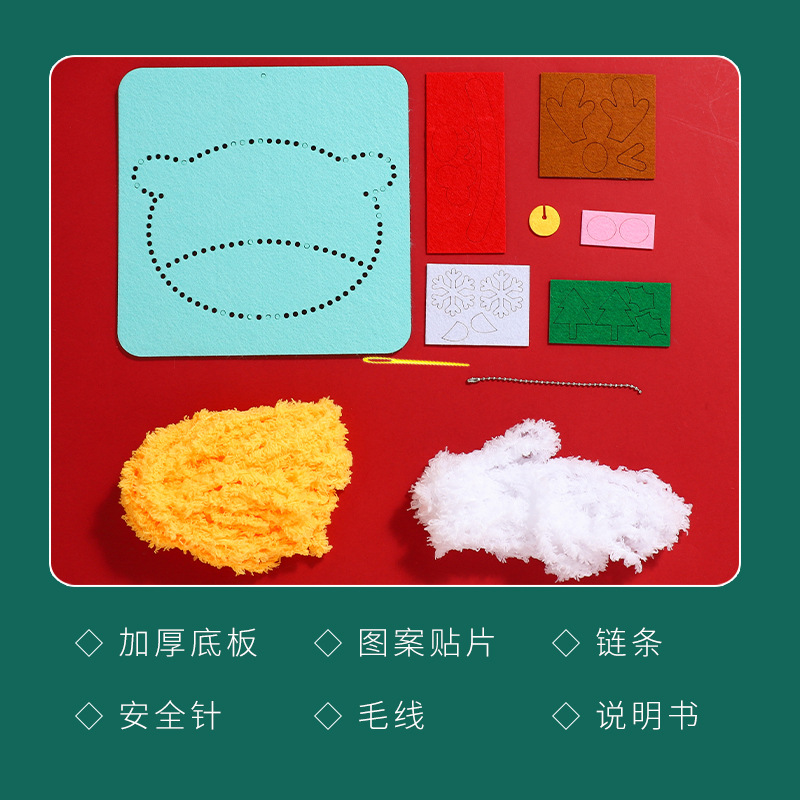 圣诞节礼物手工毛线画卡