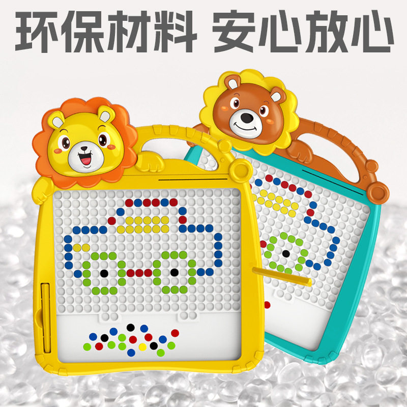 跨境热卖儿童益智玩具狮子磁性运笔画板磁吸磁力写字板婴儿0-3岁1