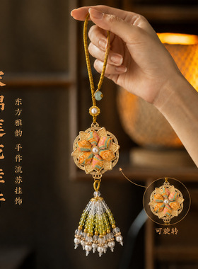 新中式宋锦饰品宝相花钥