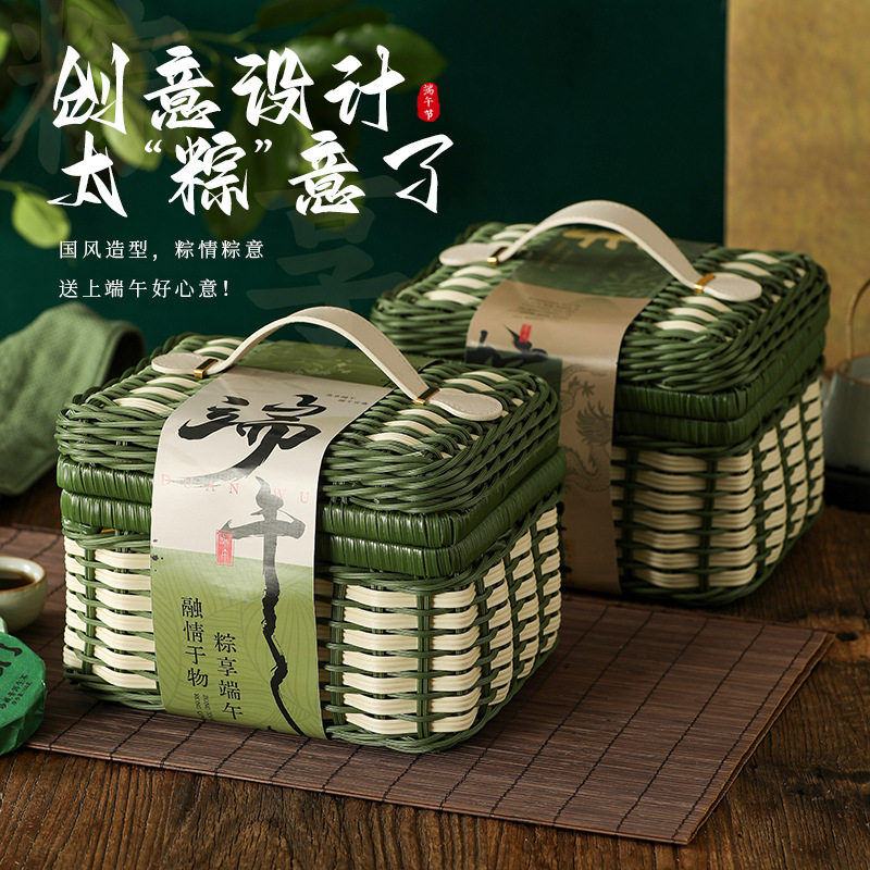 2025编织篮端午节粽子咸