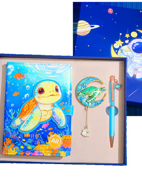 海洋馆文创礼品文具套装