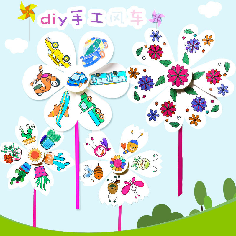 风车配件实心风车杆子DIY自已做风车儿童玩具风车部件风车零件