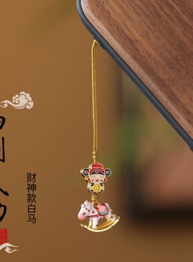 2026马年手机链马上有钱