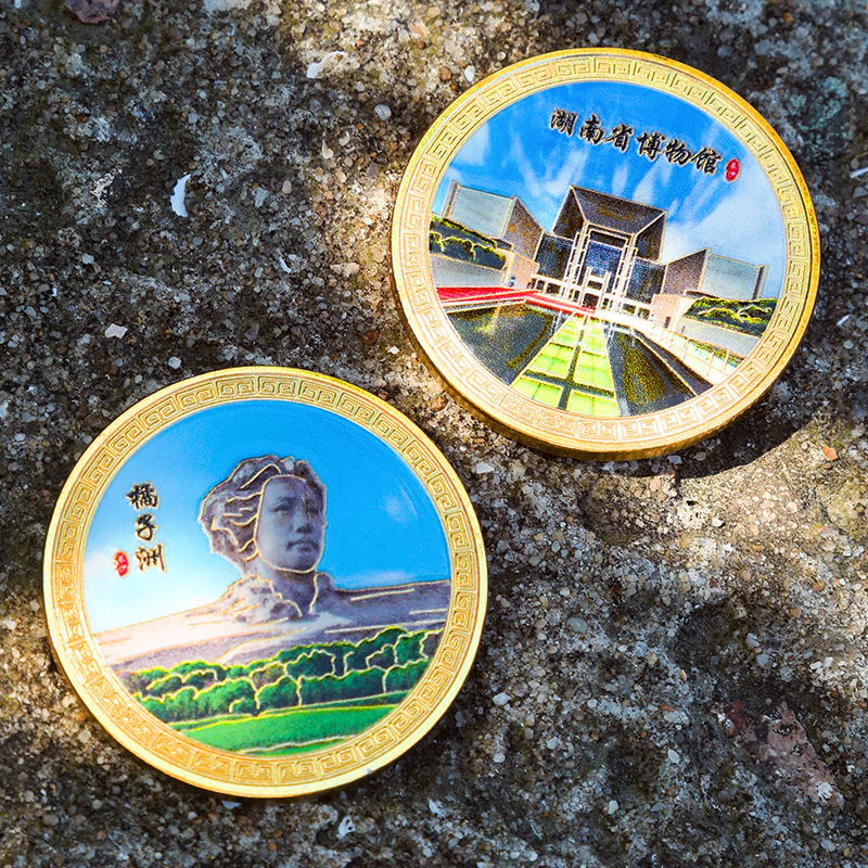 长沙纪念币城市橘子洲头风景冰箱贴景区旅游伴手礼纪念品
